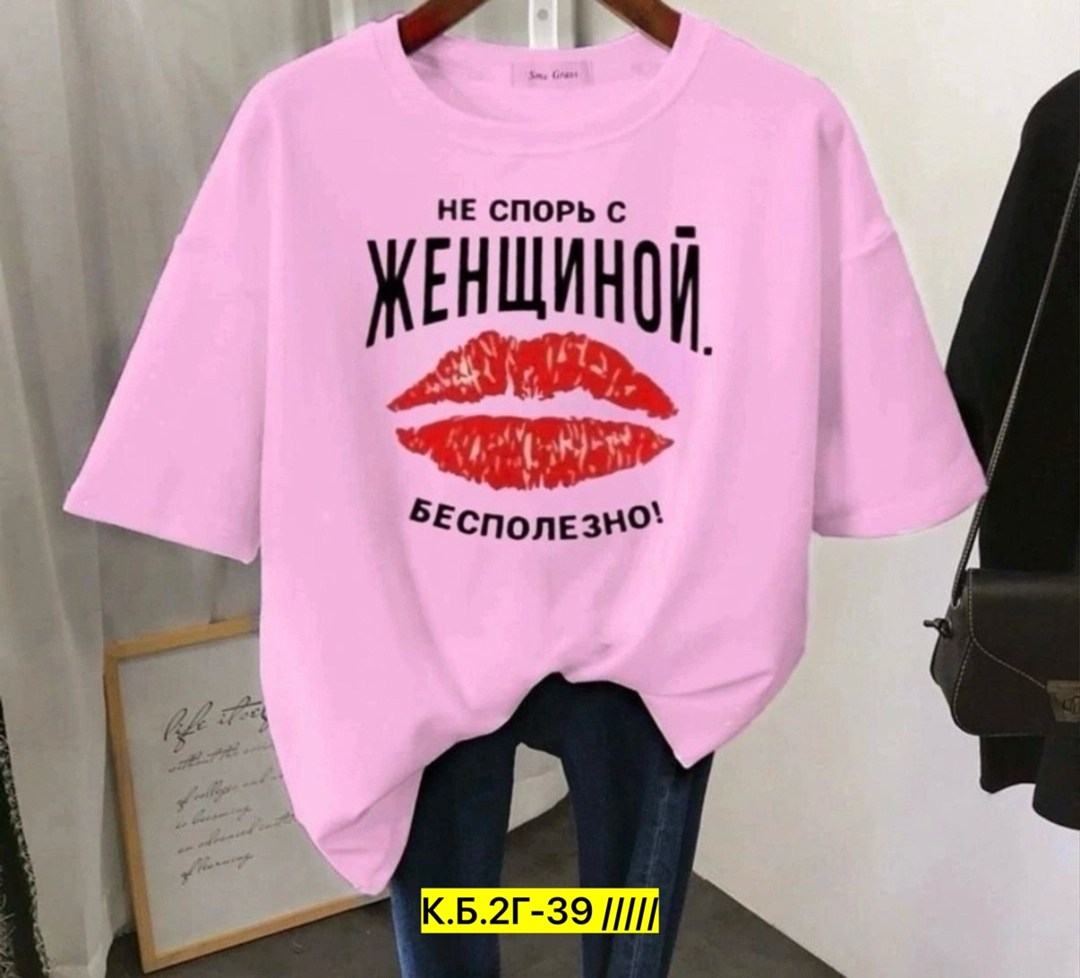 футболка женская,футболка больших размеров для женщин,женская повседневная футболка,футболка майка,футболка