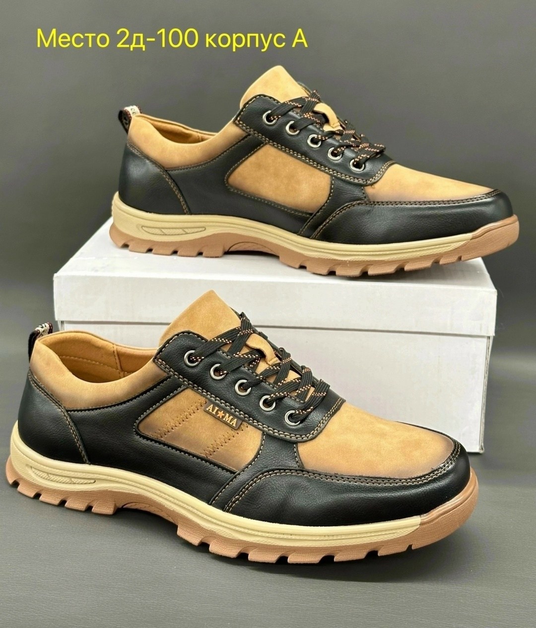 ,полуботинки мужские,мужская ,обуви,мужские кроссовки