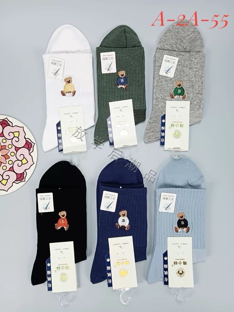 мужские носки,носки мужские комплект,носки упаковка,носки универсальные,носки женские и мужские