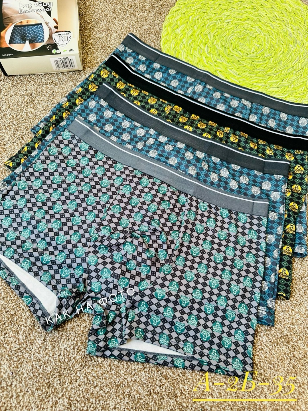 трусы для мужчин,мужские трусы,комплект трусов мужских,мужское белье,трусах