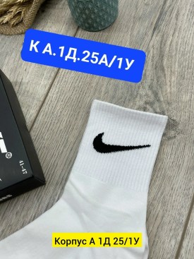 Носки