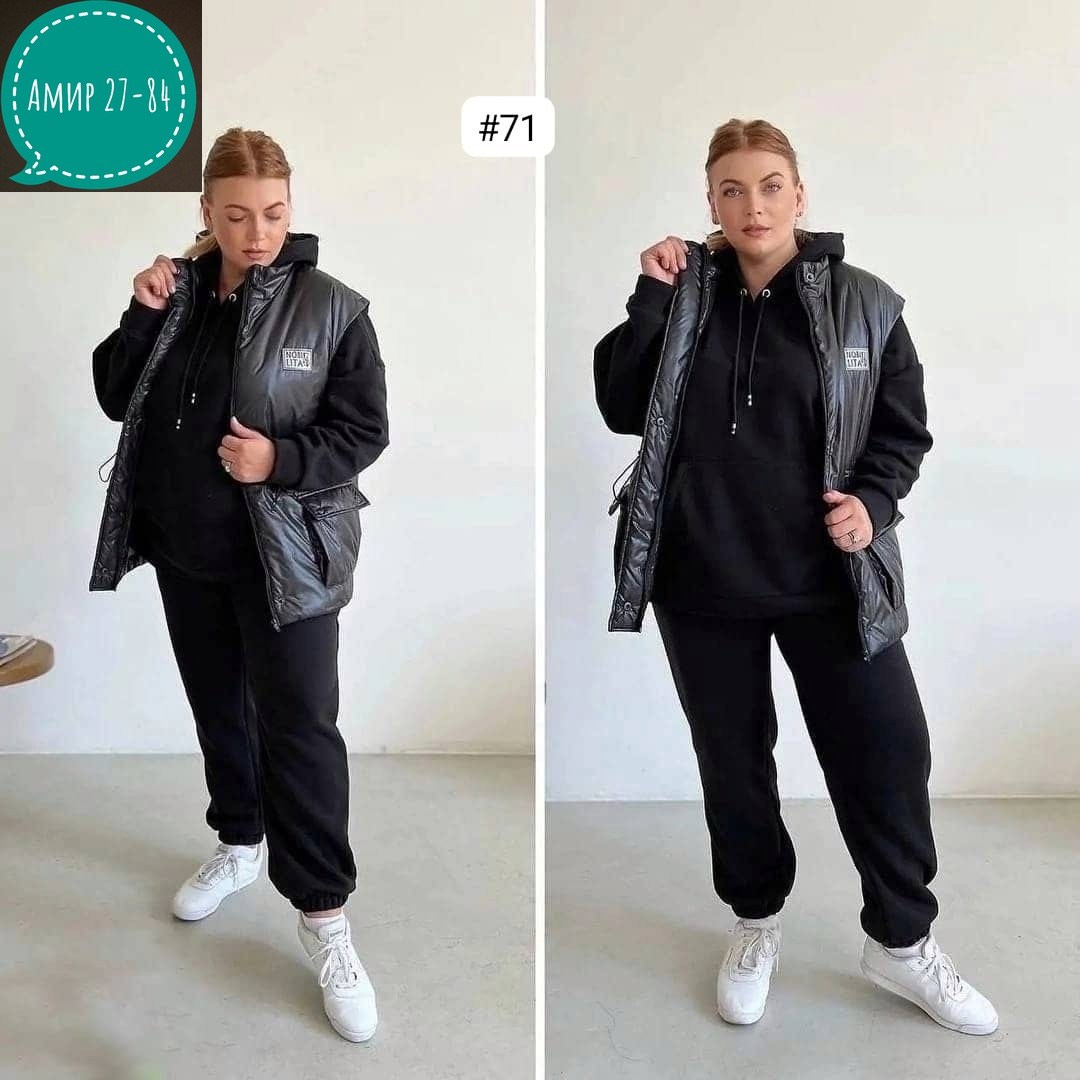 костюм тройка на флисе,костюм женский на флисе,женские костюмы тройка на флисе,жилет на синтепоне,жилетка на синтепоне