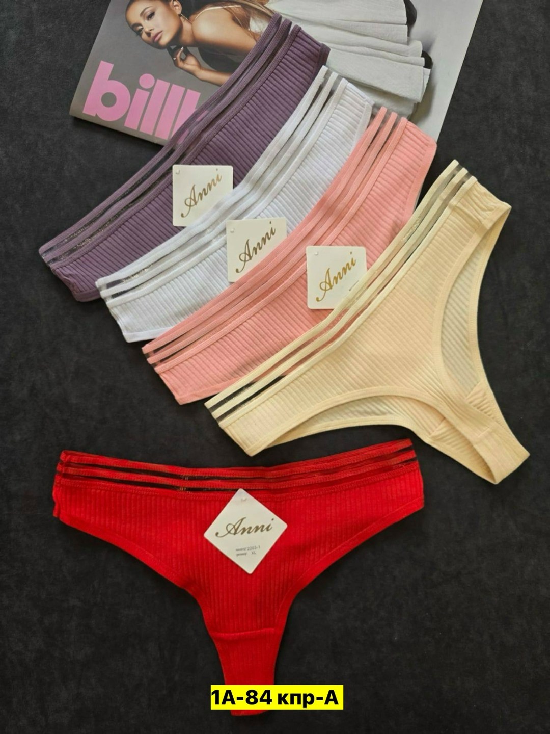 комплект женских трусов,комплект трусов стринг,стринги женские хлопковые,хлопковые стринги,женские хлопковые трусы