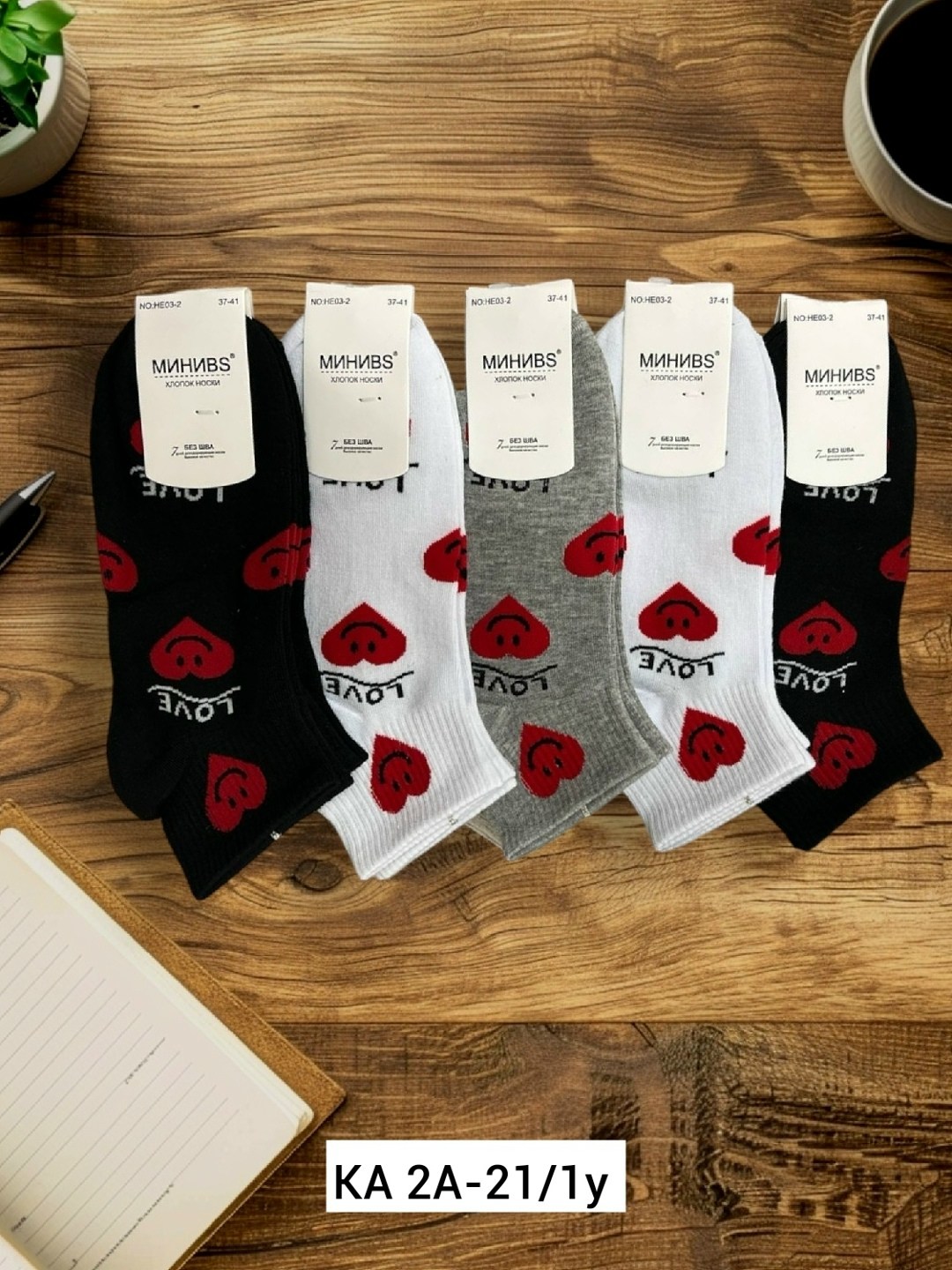 носки женские,носки женские 10 пар,комплект носки женские,носки короткие женские,носки комплект