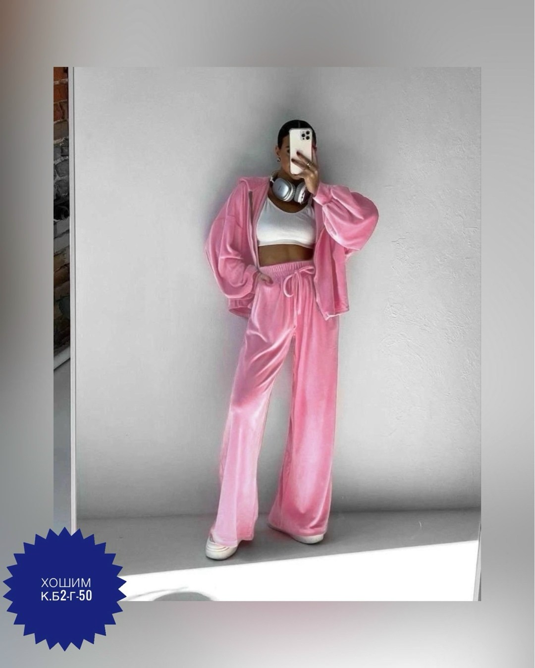 костюмы двойки,женские костюмы,стильные костюмы,костюм женский велюровый,костюмы спортивные женские