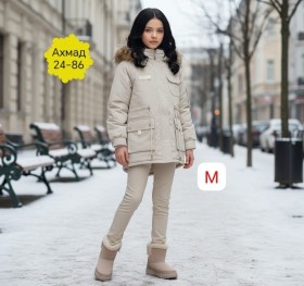 Верхняя одежда