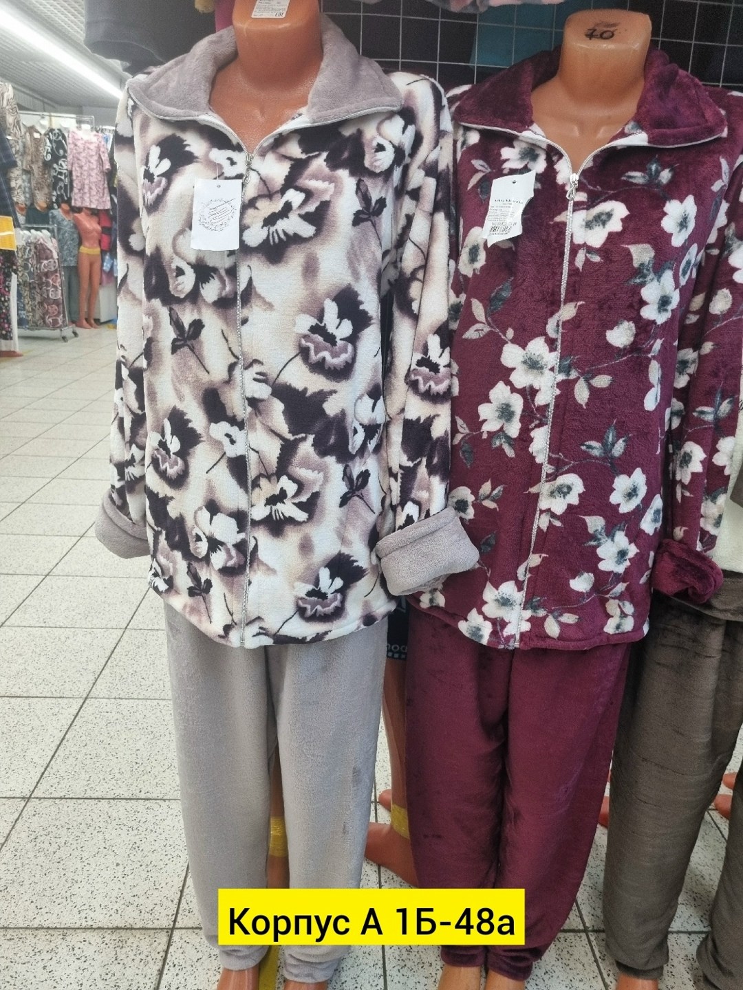 костюм женский домашний,пижама женская теплая,домашние костюмы,домашний костюм пижама,пижама костюм