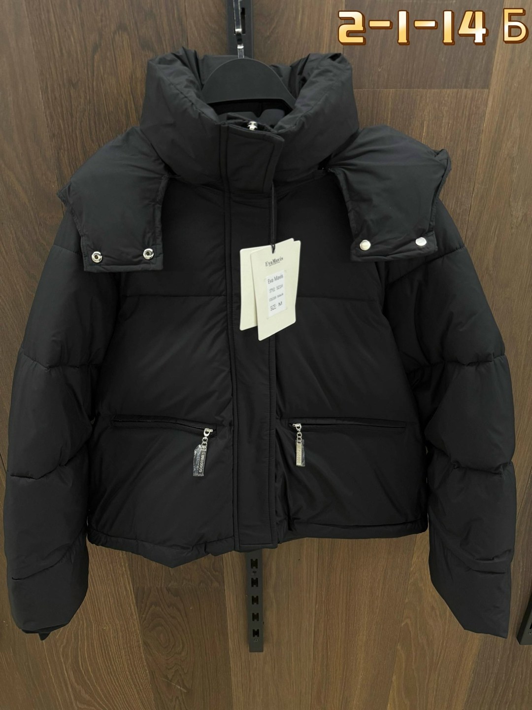 куртка женская,куртка демисезонная,куртка пуховик,модная куртка,куртка стильная