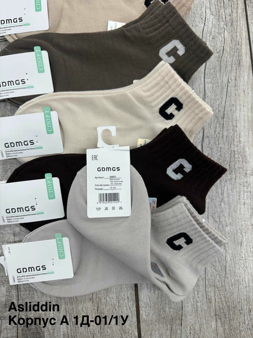 носки женские 10 пар,носки turkan женские 10 пар,носки женские,носки женские мужские,носки для женщин