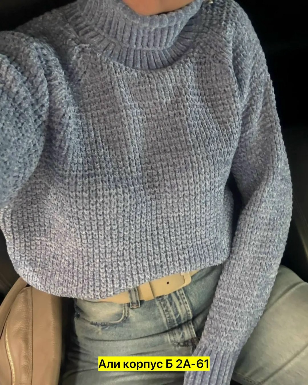 свитера женские,свитер женский вязаный,кофта свитер женский,кофта женская,свитер
