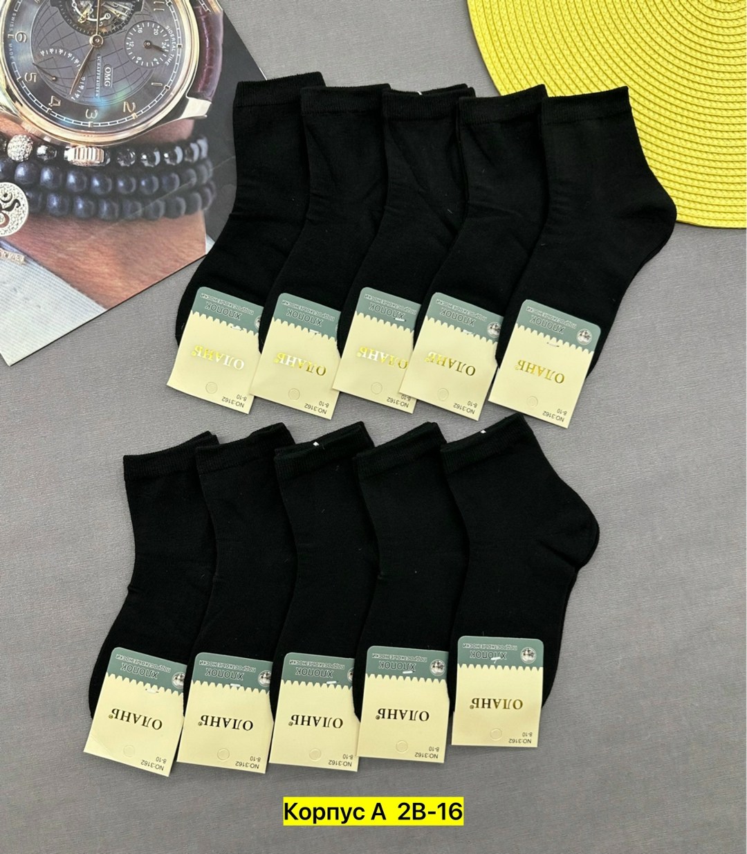 мужские носки,комплект носки мужские,мужские носки классические,носки пара,носки классические