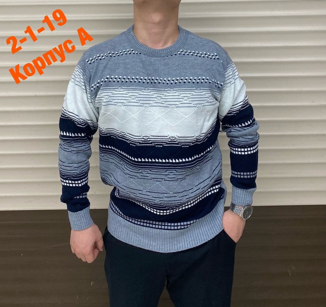свитер джемпер мужской,свитер джемпер,мужские свитера,свитер из акрила,мужские свитера