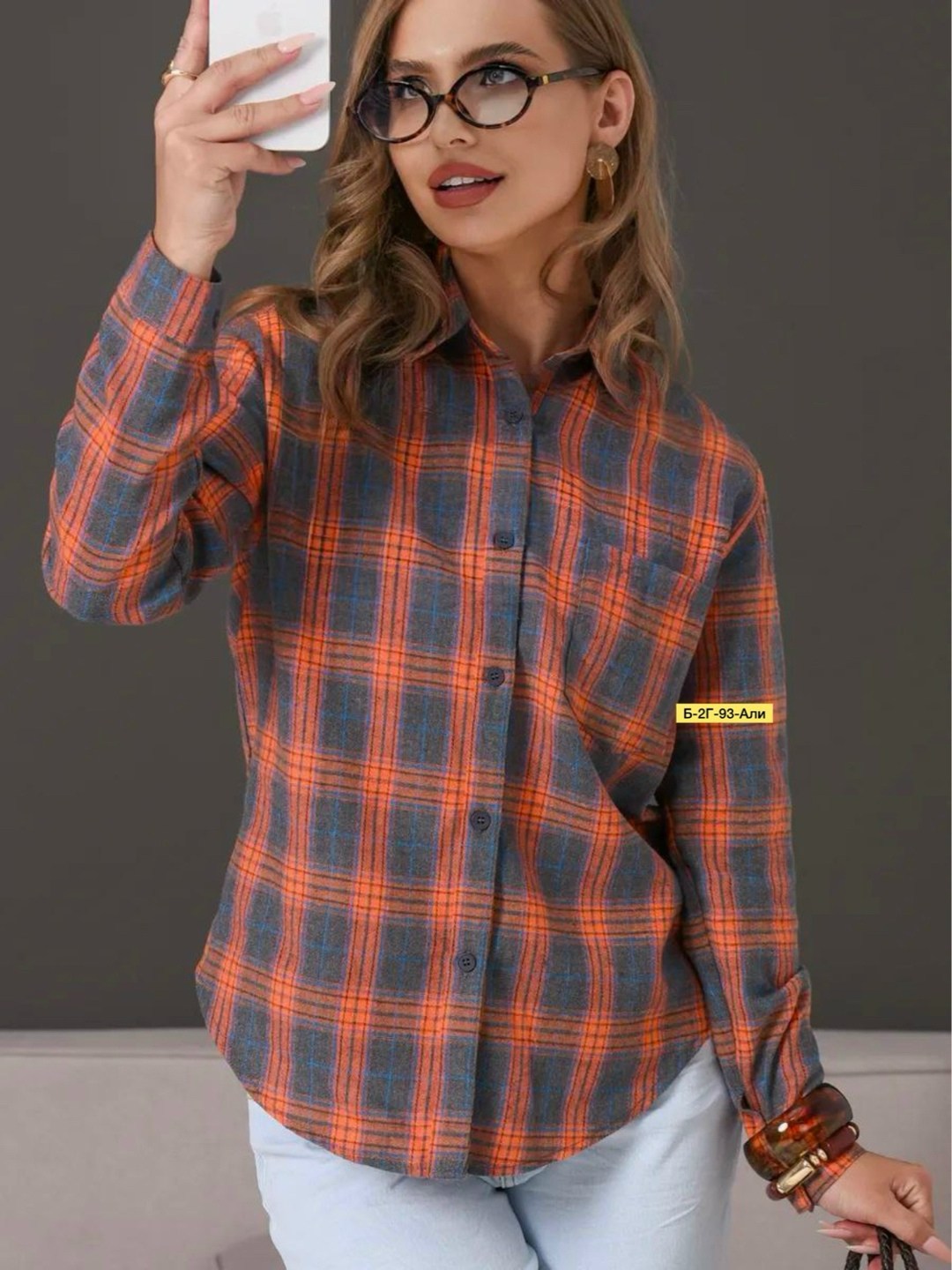 рубашка женская оверсайз в клетку,рубашка женская в клетку,рубашка женская,клетчатая рубашка теплая,рубашка клетка