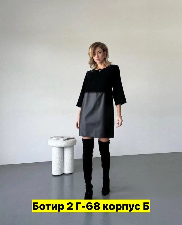 платье прямого кроя,платье,женское платье из экокожи,стильное платье,платье комбинированное