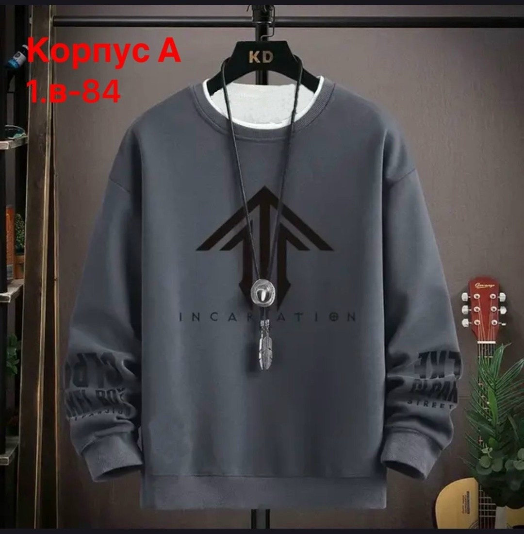 толстовки кофта,кофта мужская,мужская толстовка,свитшот мужская,мужские свитшоты