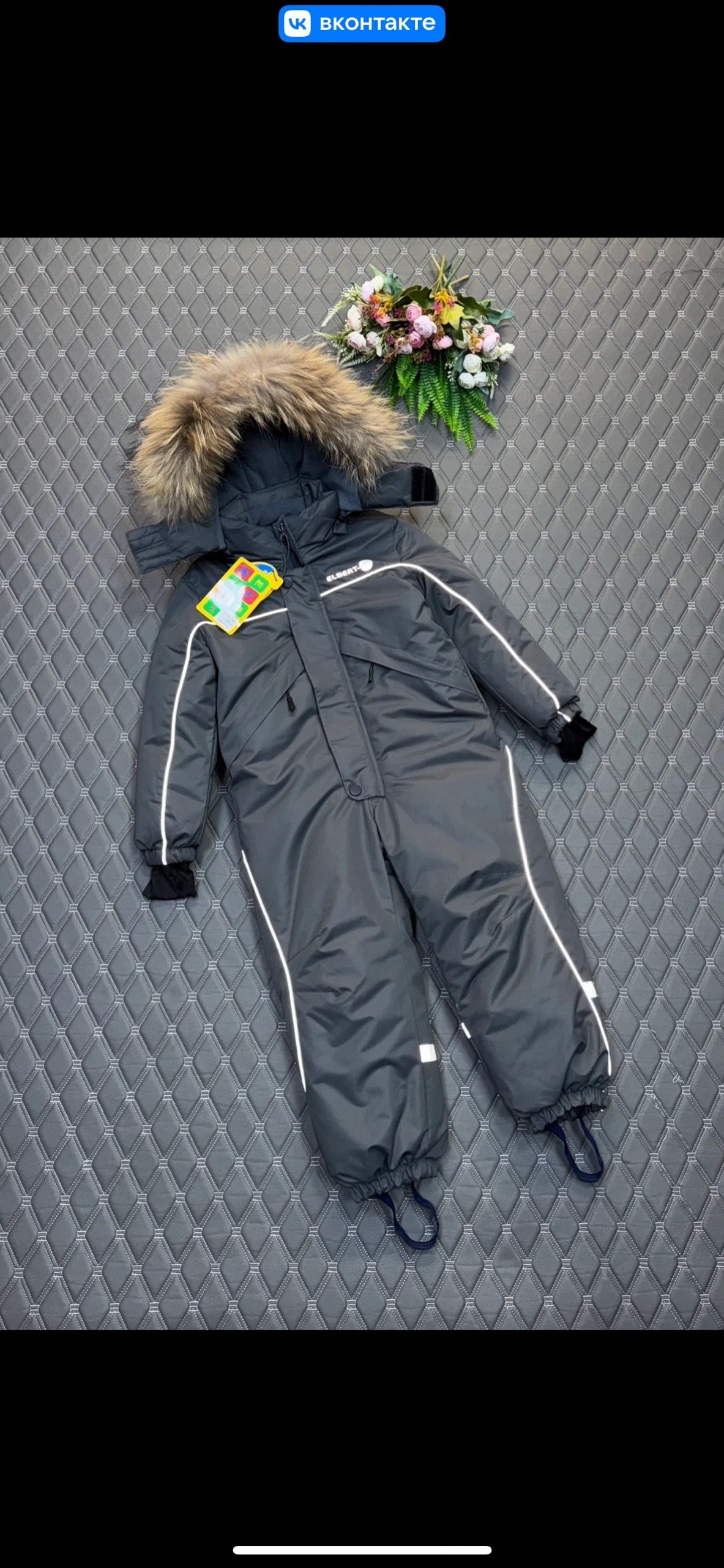 комбинезон зимний,детский зимний комбинезон,комбинезон зимний для мальчика,комбинезон утепленный,детские комбинезоны