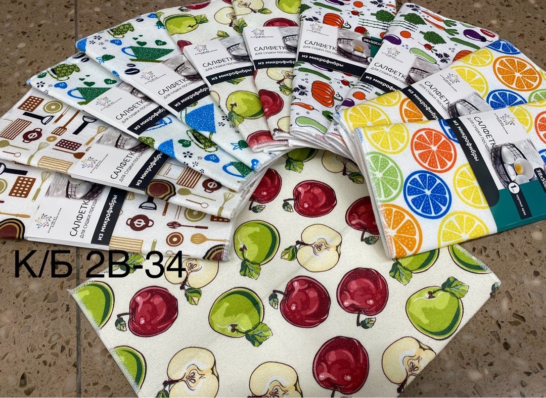 вафельные полотенца кухонные набор,ткани с принтом,набор cалфеток для уборки,ткани для шитья,cалфетки для уборки