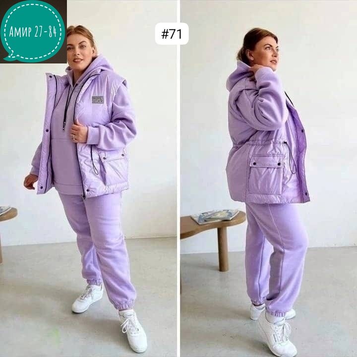 костюм тройка на флисе,костюм женский на флисе,женские костюмы тройка на флисе,жилет на синтепоне,жилетка на синтепоне