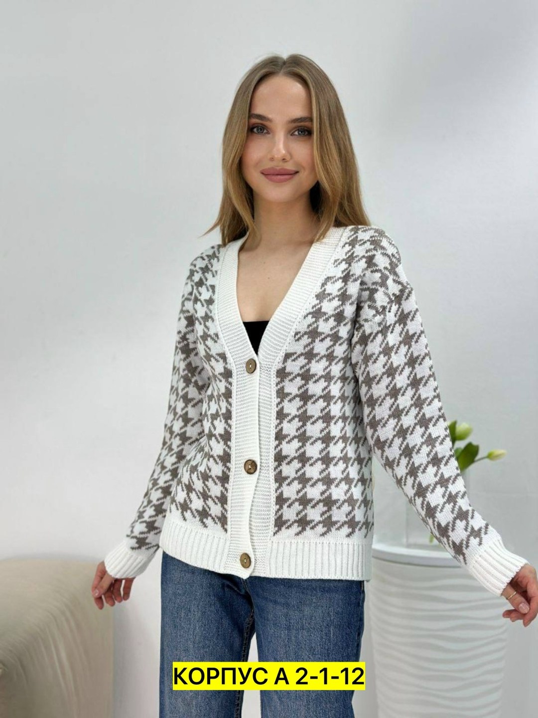 кардиган,женские кардиганы,вязаные кардиганы женские,кардиган кофта,модные кардиганы