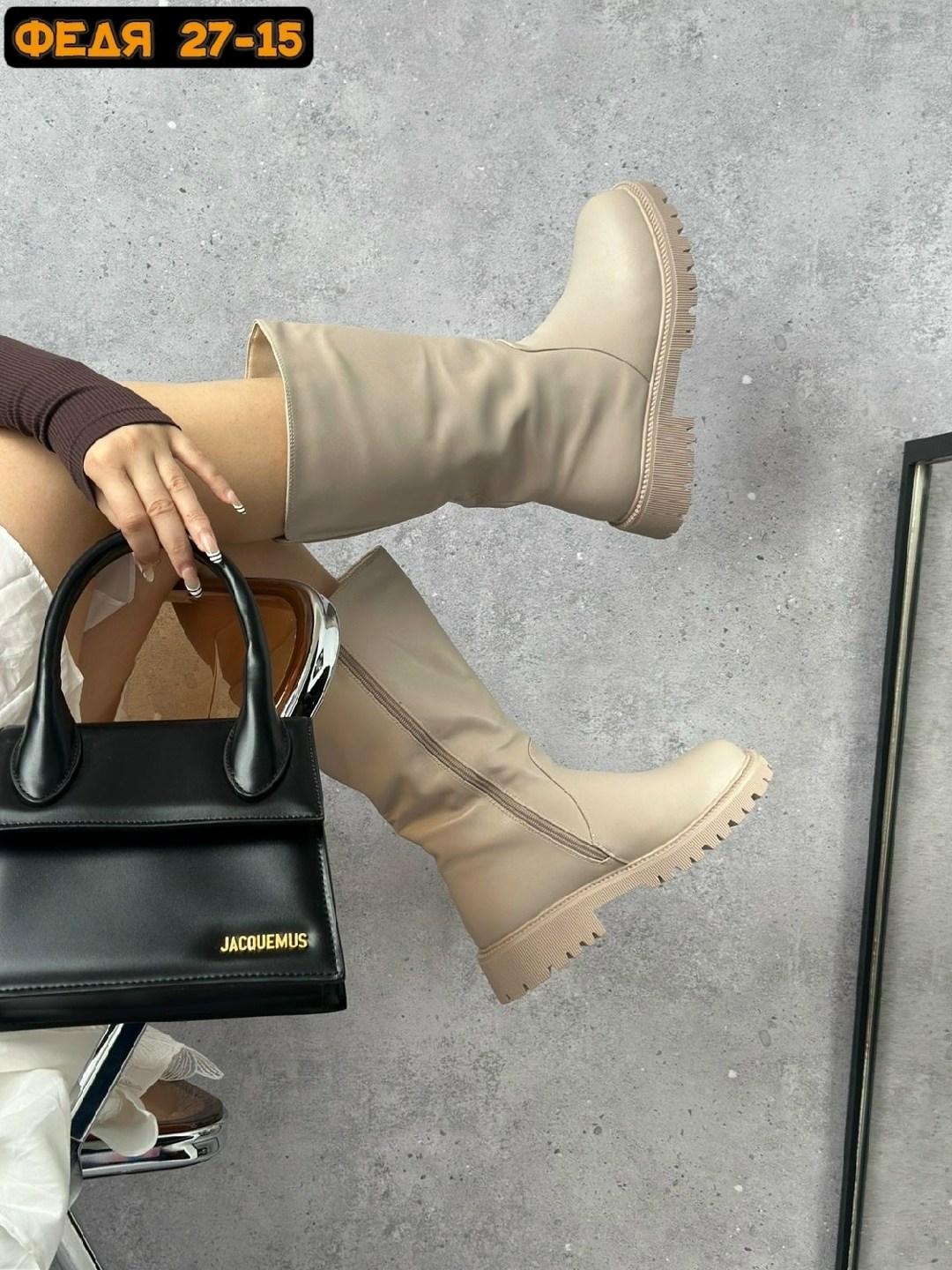 женские сапоги,сапоги модные,сапожки,бежевые сапоги,стильные сапоги