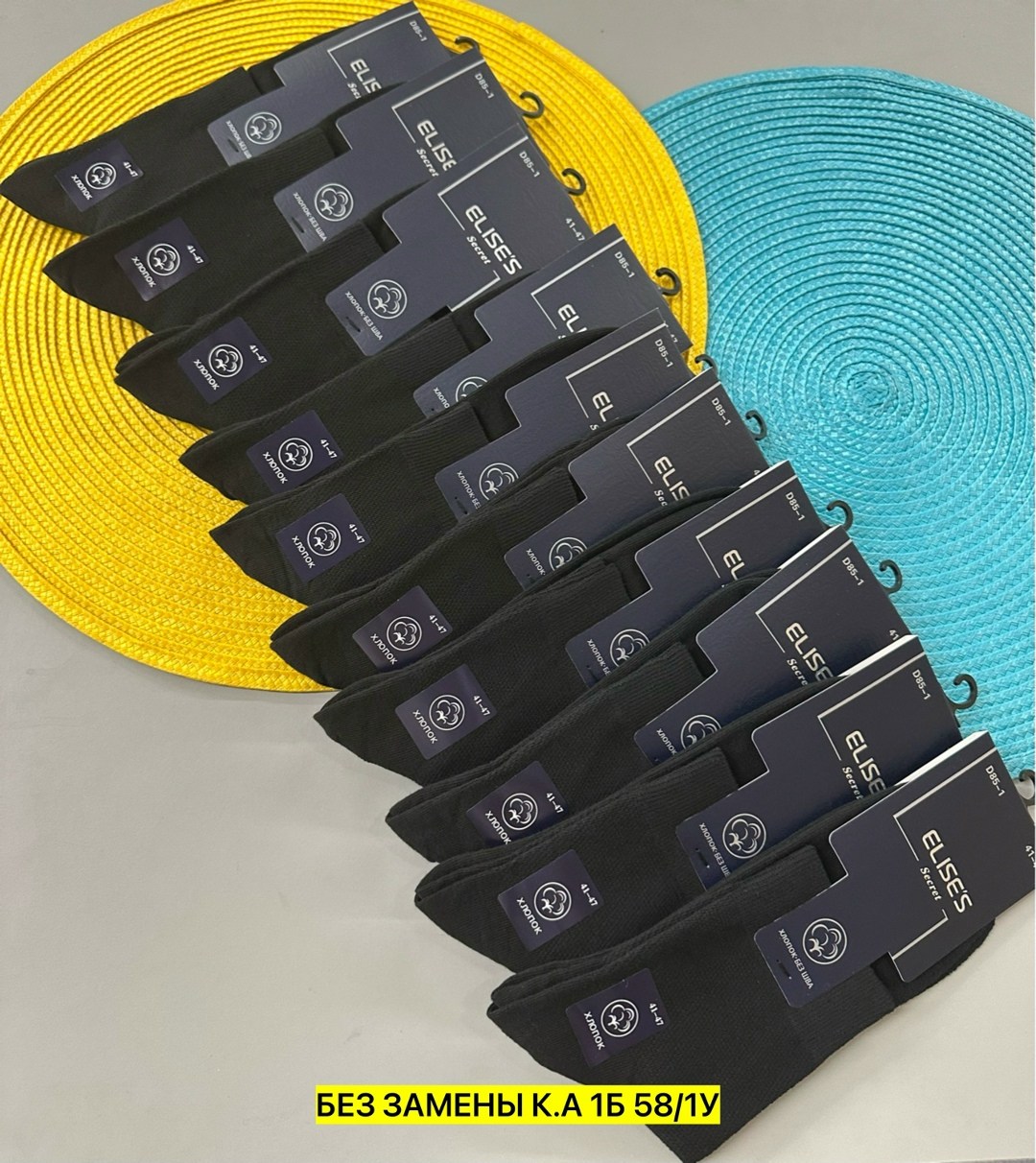 мужские носки,комплект носки мужские,мужские носки 10 пар,носки комплект,носки мужские и женские