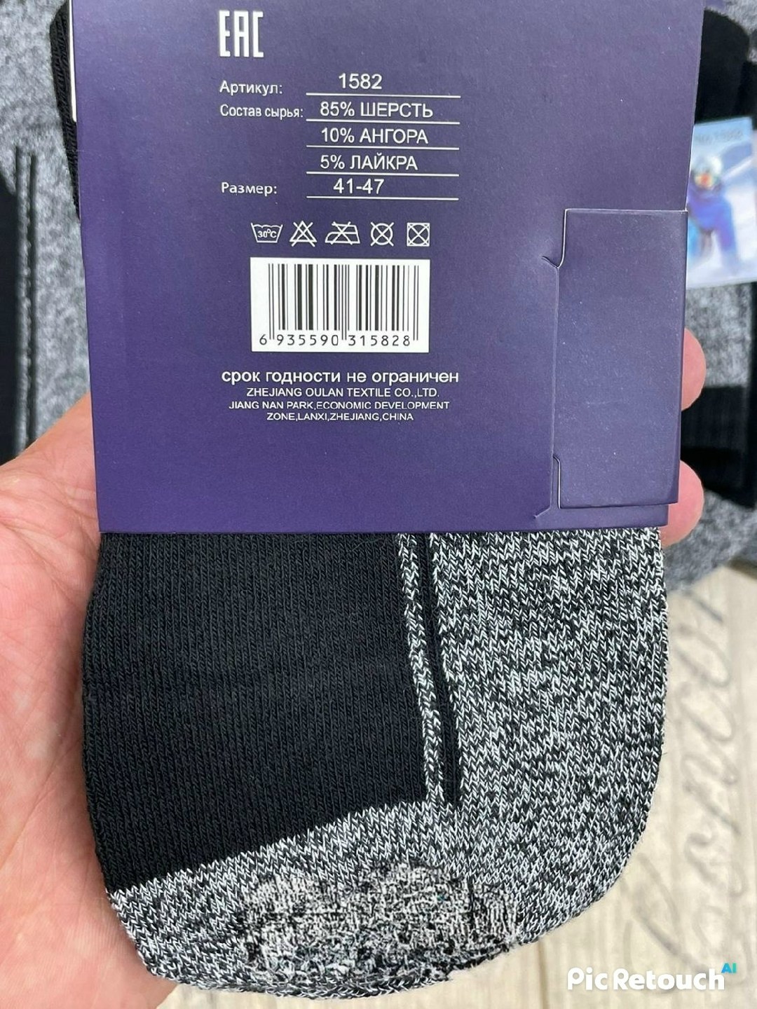 аляска носки,термоноски аляска,носки мужские,термоноски alaska 3 пары,комплект носков alaska