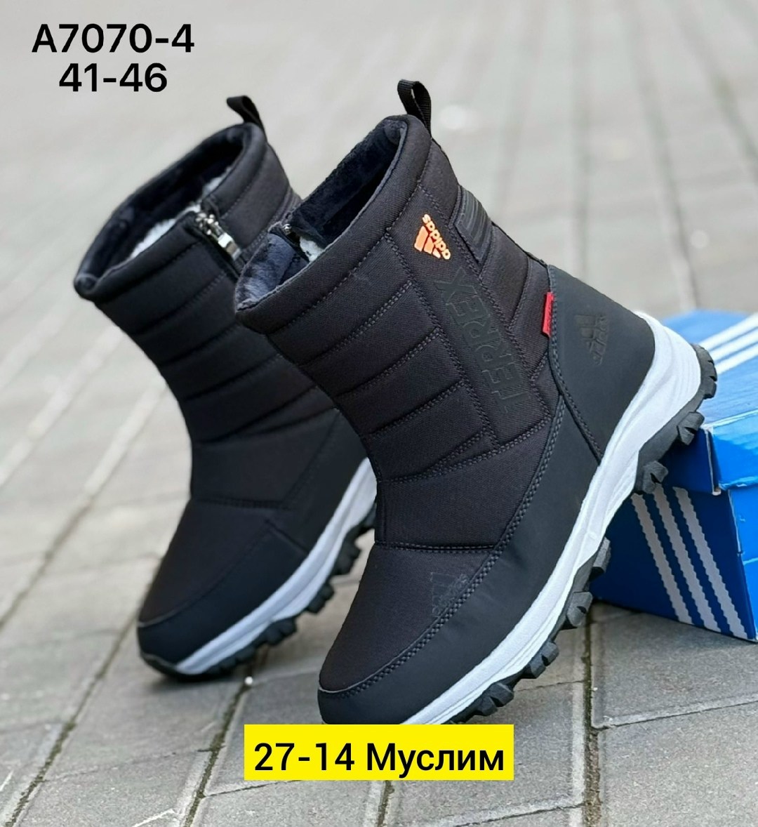 дутики adidas,дутики мужские зимни,дутики мужские зимние columbia,мужские дутики,дутики adidas terrex
