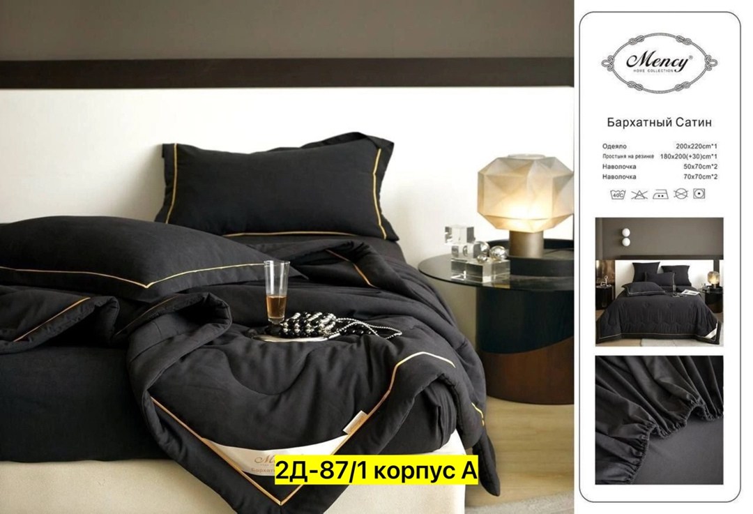 комплект постельного белья с одеялом mency,комплект постельного белья mency,комплект постельного белья с одеялом,комплект постельного белья с одеялом евро,mency home collection комплект постельного бе