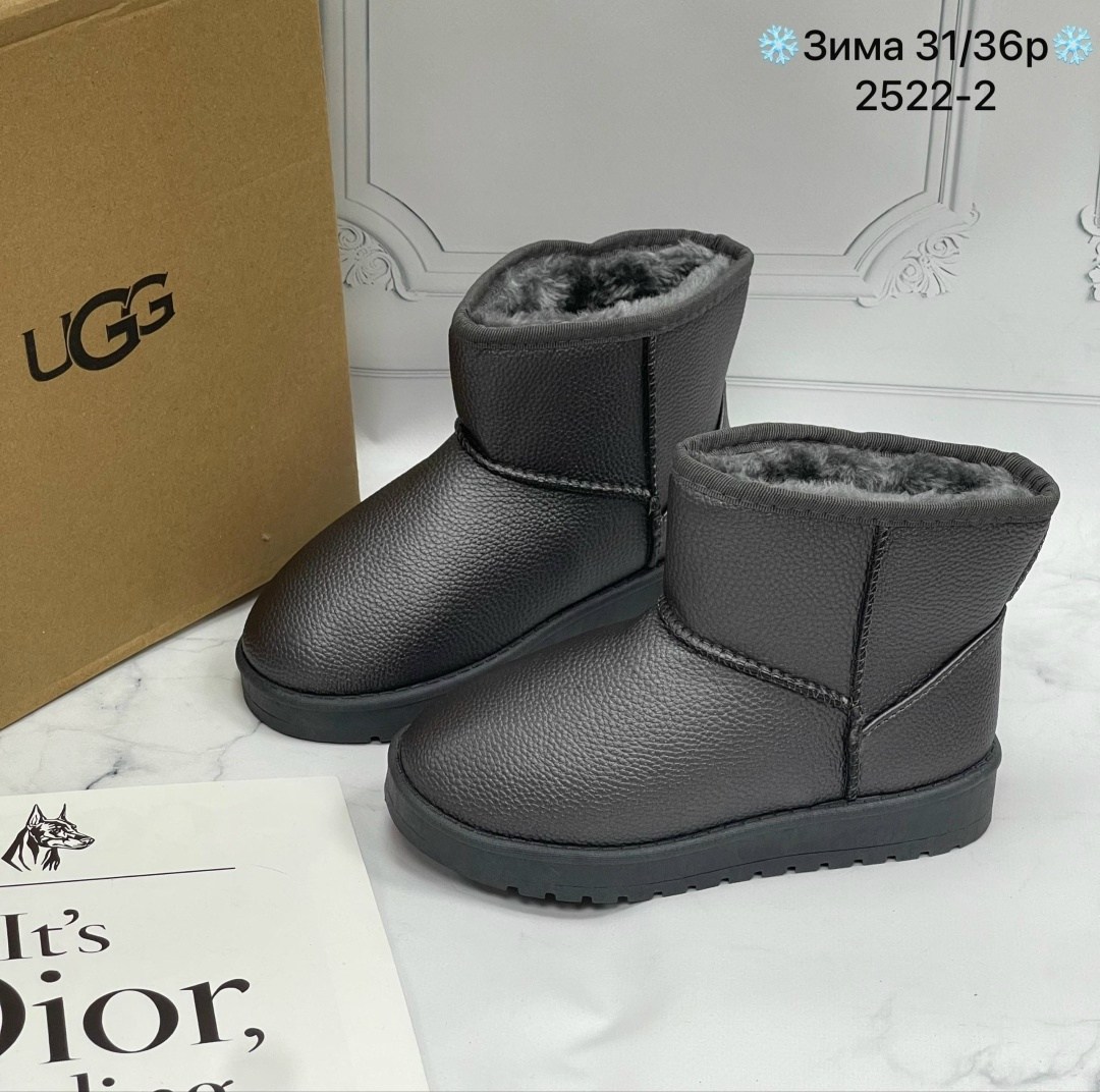 зимние угги для девочек,угги детские,зимние угги,угги,угги детские зимние