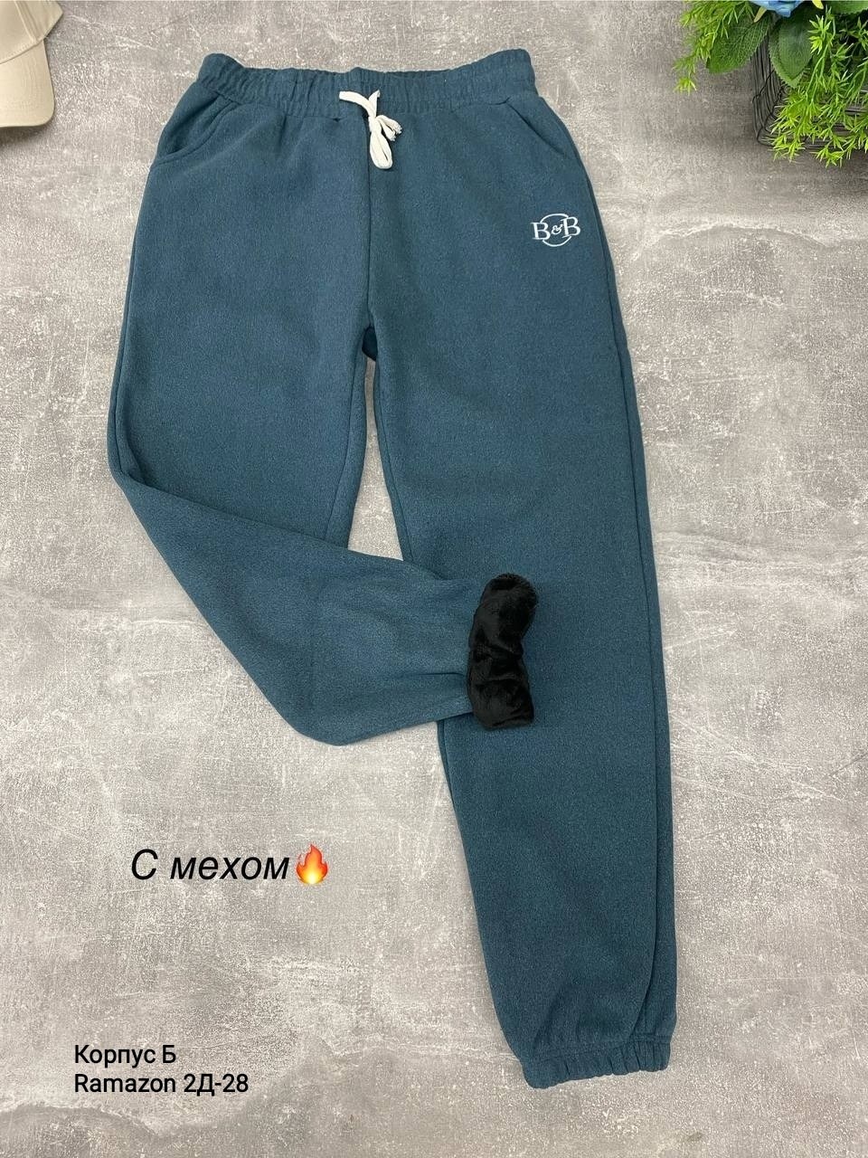 штаны с мех,спортивные штаны,брюки на флисе,теплые спортивные штаны,штаны с начесом