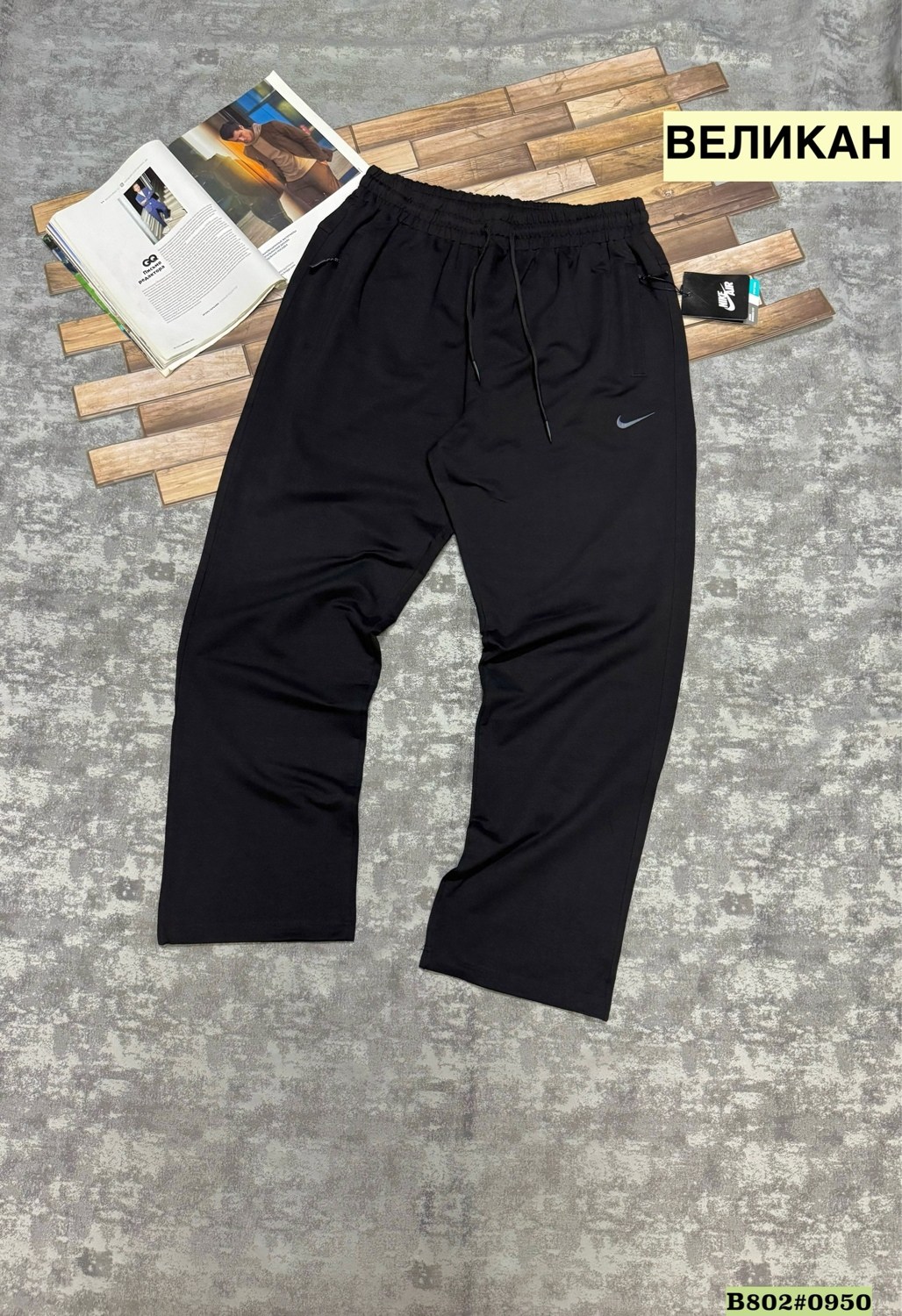 брюки спортивные,штаны спортивные,брюки спортивные мужские,мужские спортивные штаны,спортивные штаны nike мужские