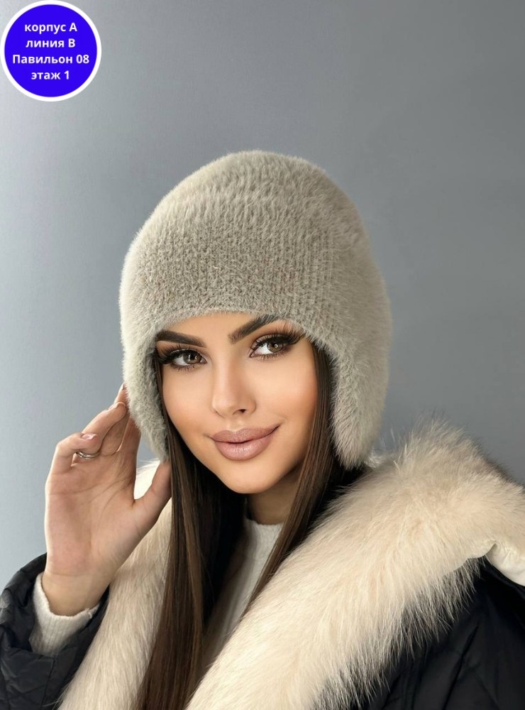 шапка ушанка женская зимняя вязаная,шапка зимняя из ангора,женская зимняя шапка,шапка женская,шапка женская зимняя ушанка
