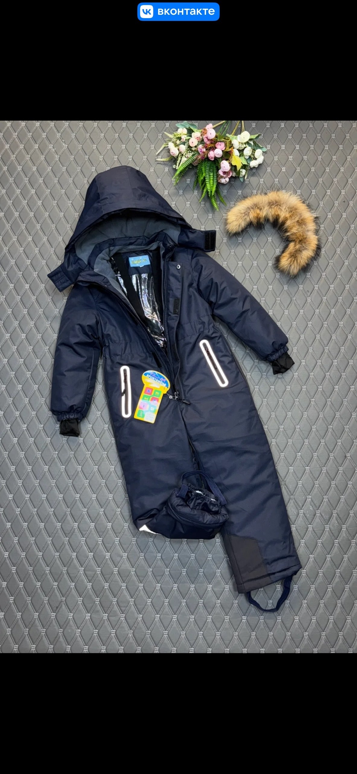 комбинезон детский зимний,зимний комбинезон pogo kids,комбинезон зимний super pogo kids,зимние комбинезоны для мальчиков,pogo kids mark комбинезон зимний