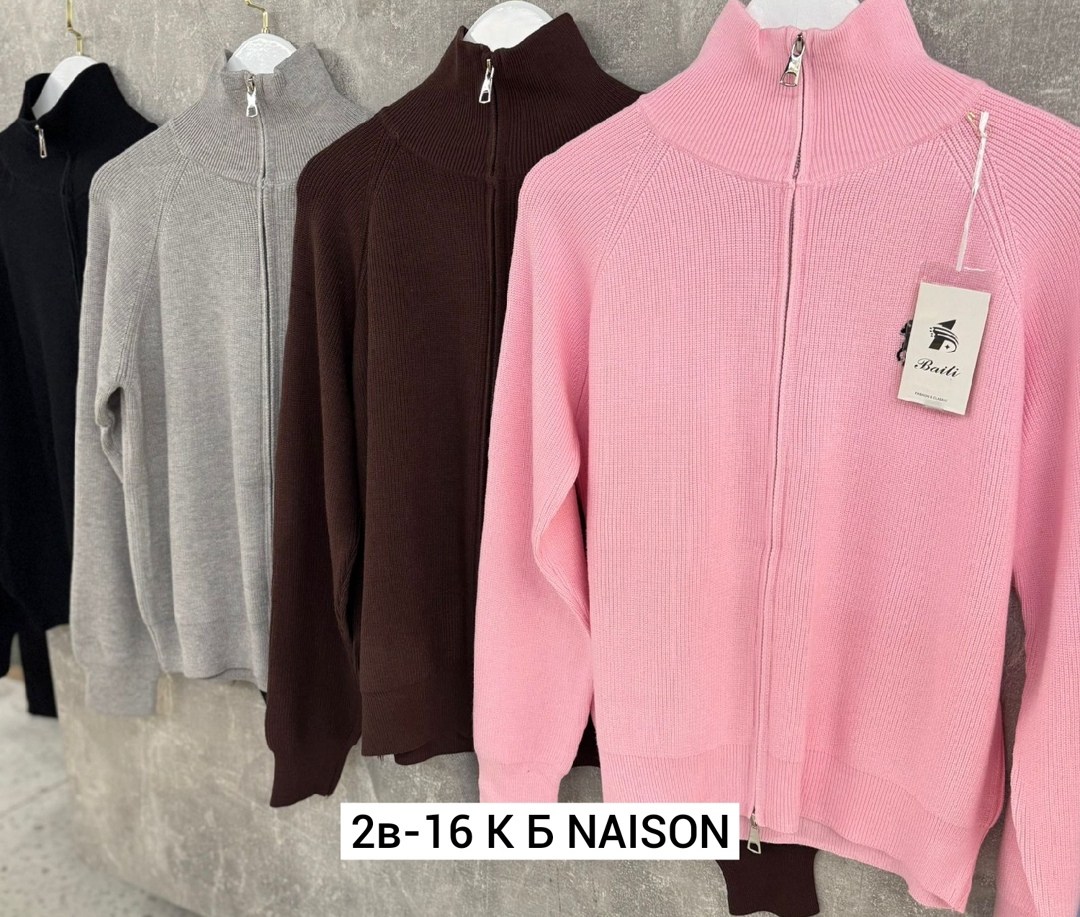 женская кофта,кофта кардиган,кофта вязаная,кофта на молнии,толстовки кофта