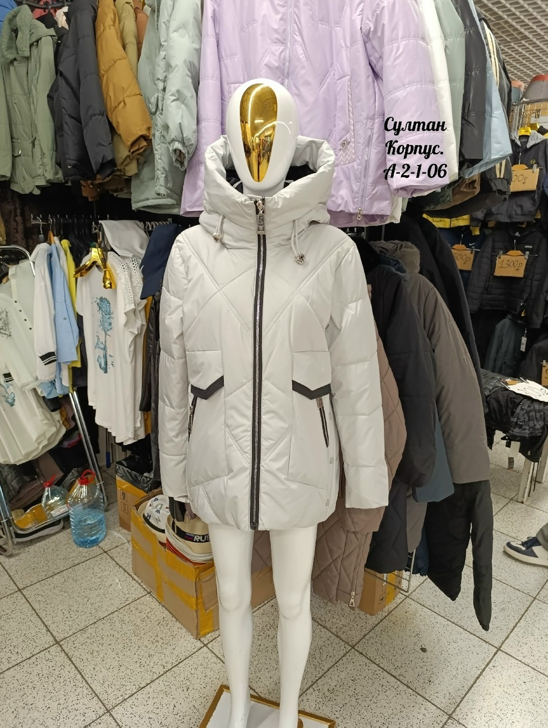 женская зимняя куртка,куртка женская,куртка,демисезонная куртка,зимние куртки