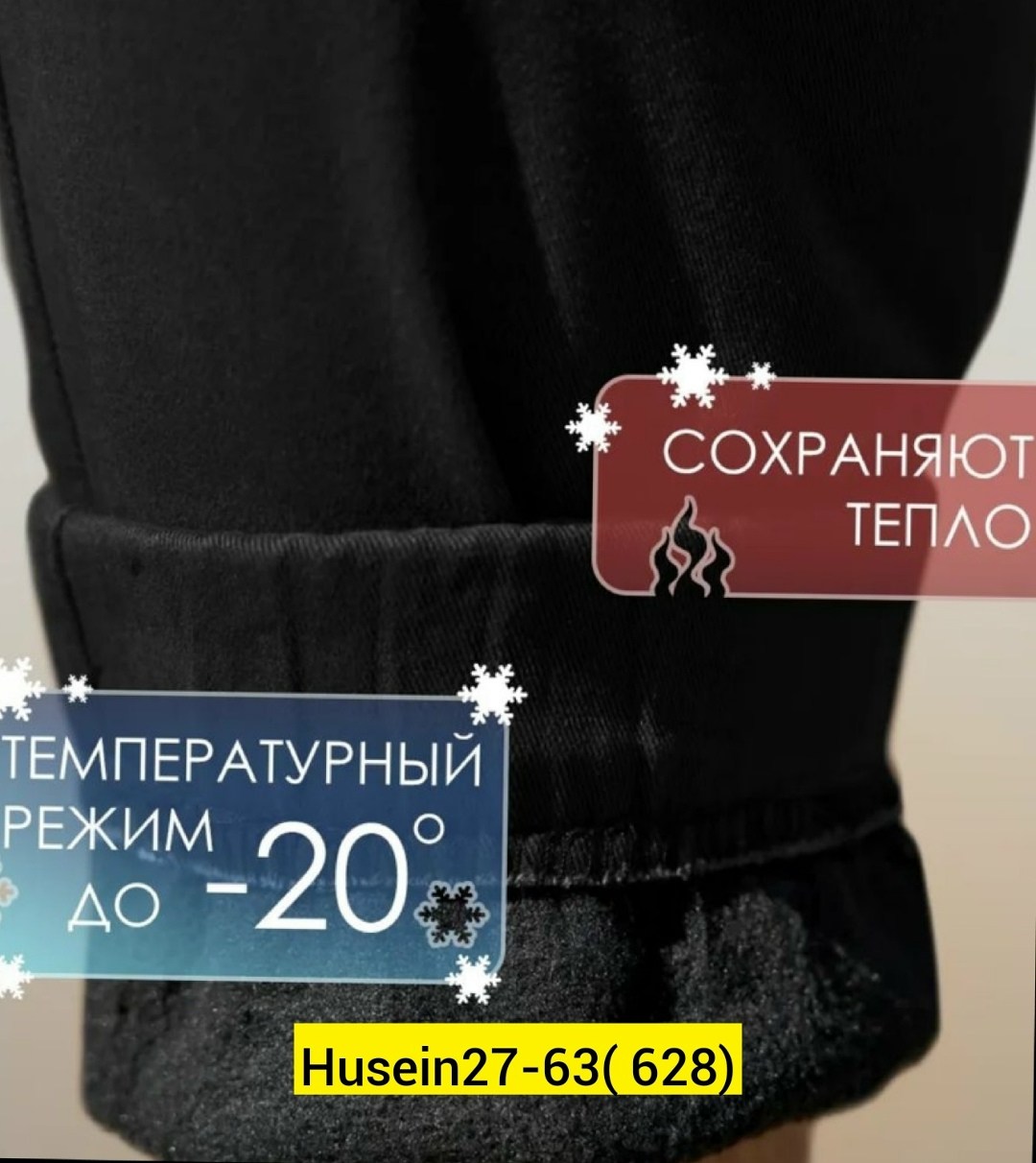 брюки джоггеры утепленные на флисе,брюки джоггеры утепленные на флисе зимние,джоггеры на флисе,брюки джоггеры на флисе,утепленные джоггеры на флисе