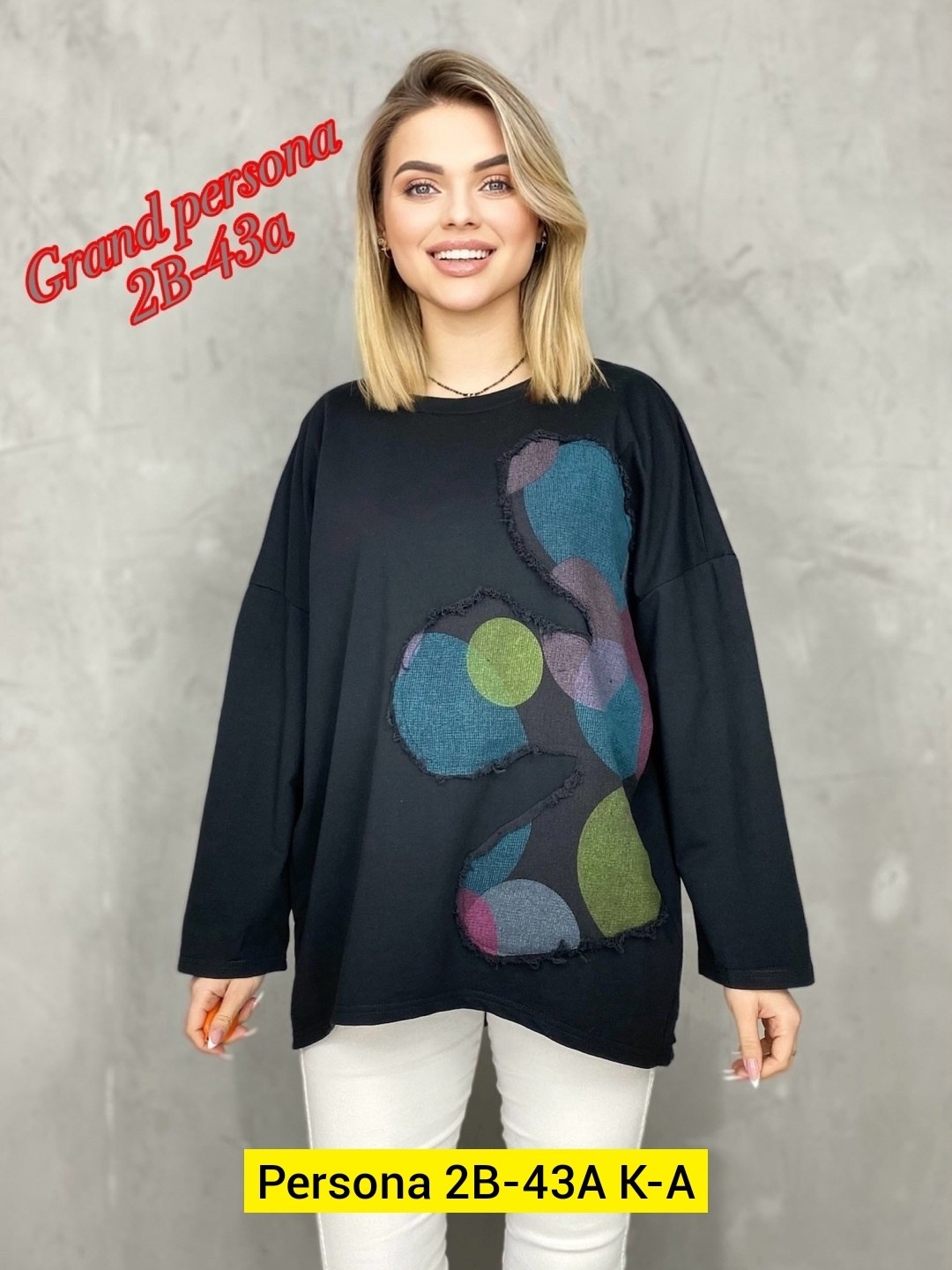 кофта женская свитшот,свитшот трикотажный,женский свитшот оверсайз,кофта трикотаж,кофта женская