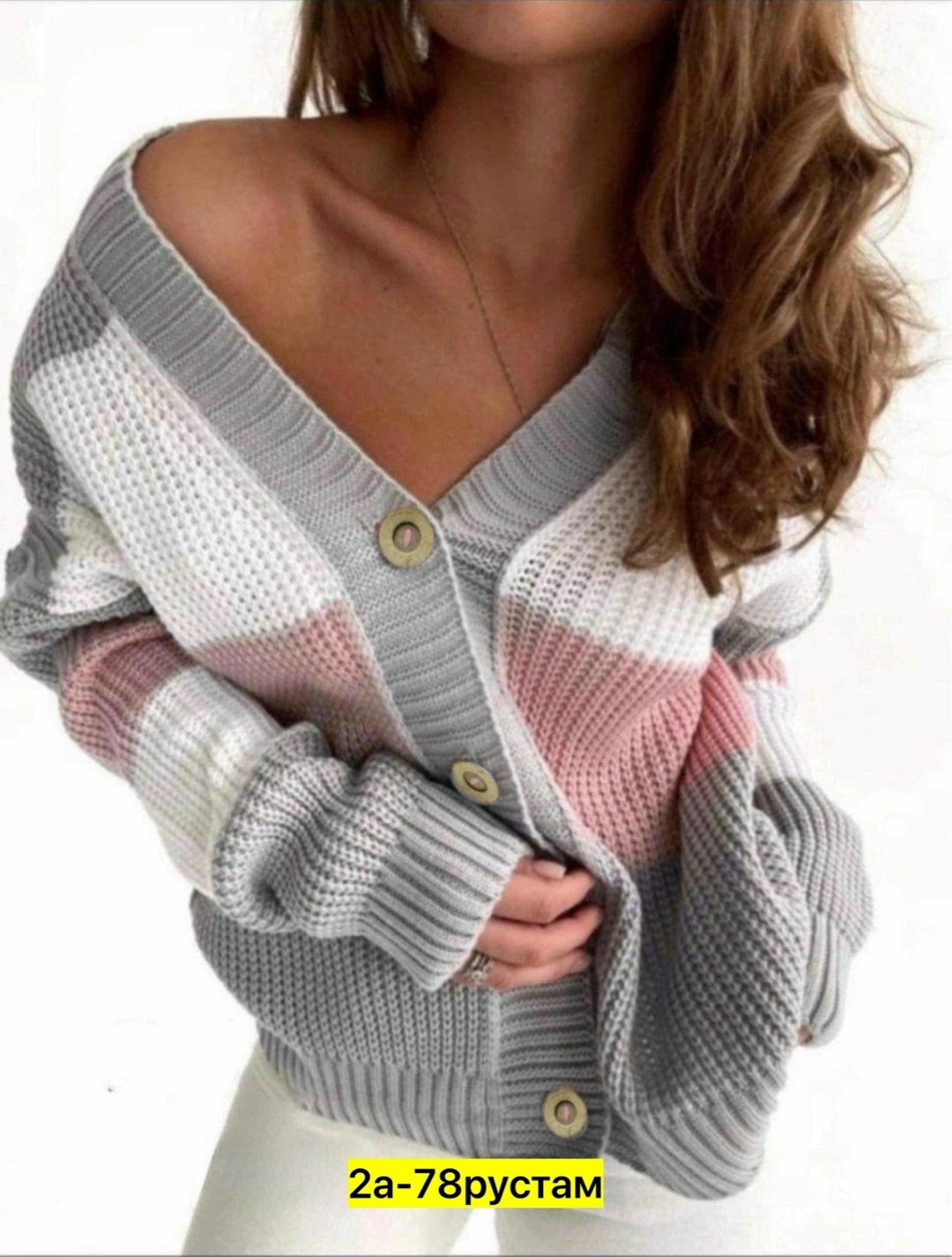 кардиган,кофта кардиган,вяжем кардиган,кардиган вязаное,кофта женская