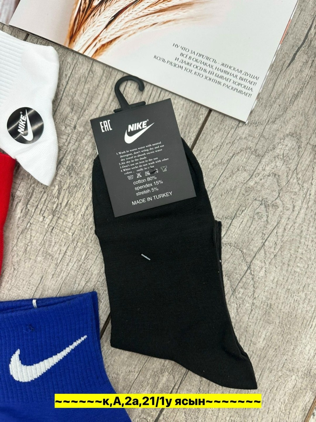 носки мужские 10 пар,носки мужские,носки мужские 10 пар nike,комплект носки мужские,носки мужские набор
