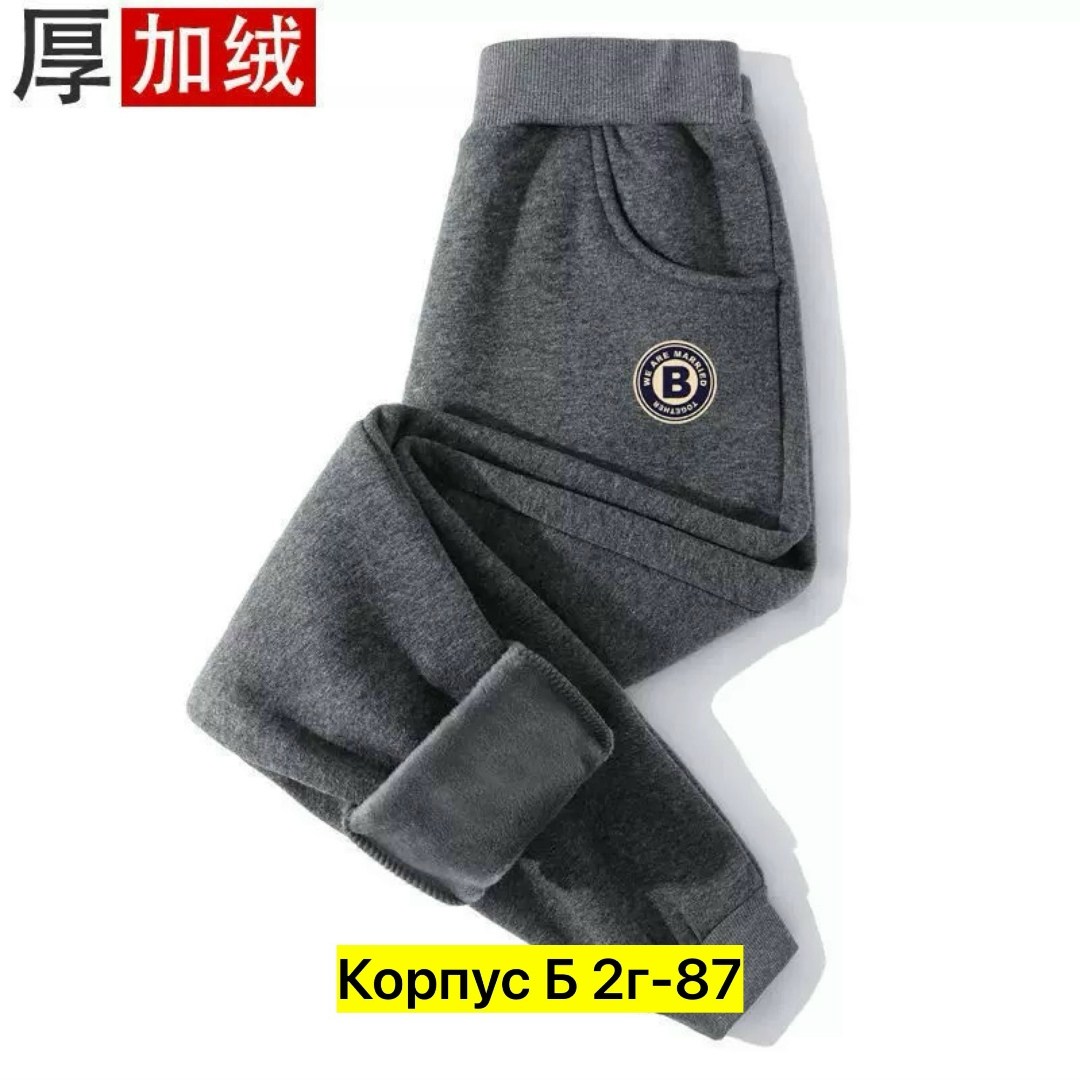 брюки спортивные,теплые брюки,повседневные штаны,брюки для мальчика,спортивные брюки теплые