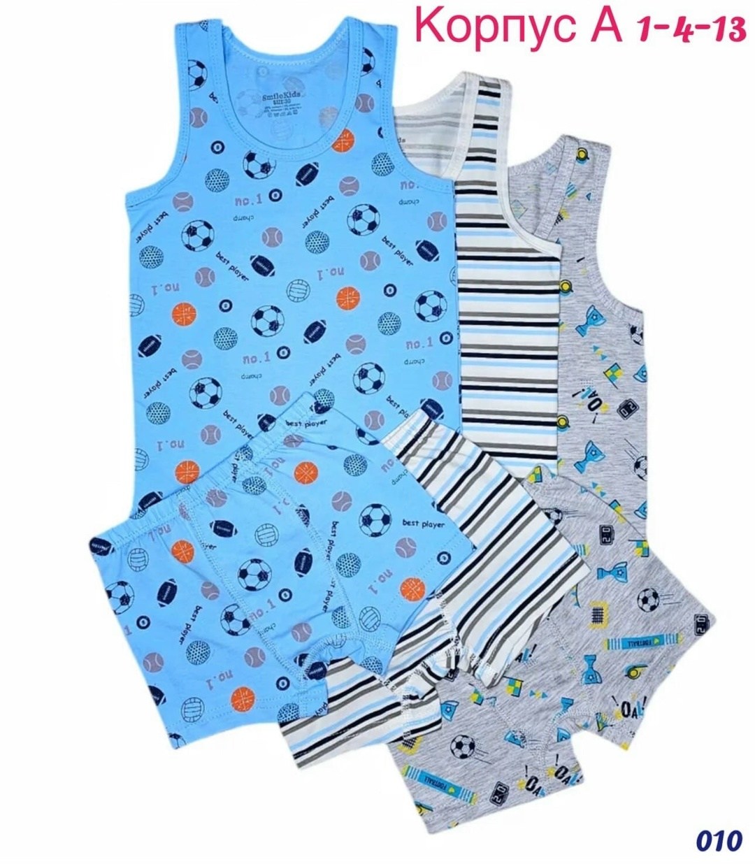 комплект майка и трусы для мальчика,ребенок,комплект нижнего белья для мальчика,нижнее белье для мальчика,комплект белья для мальчика