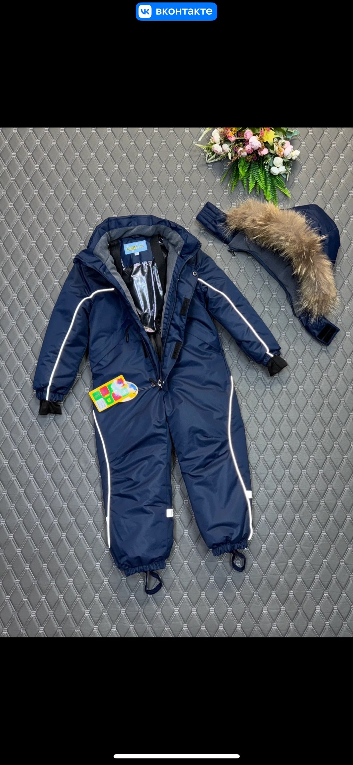 комбинезон зимний,детский зимний комбинезон,комбинезон зимний для мальчика,комбинезон утепленный,детские комбинезоны