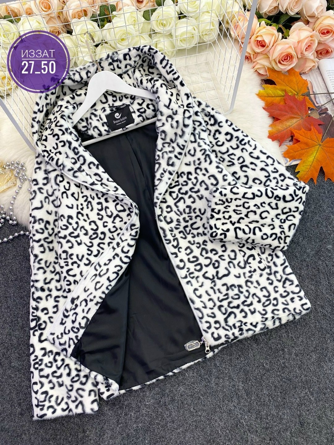 куртка демисезонная,куртка женская,куртка,детская куртка,куртка женская демисезонная