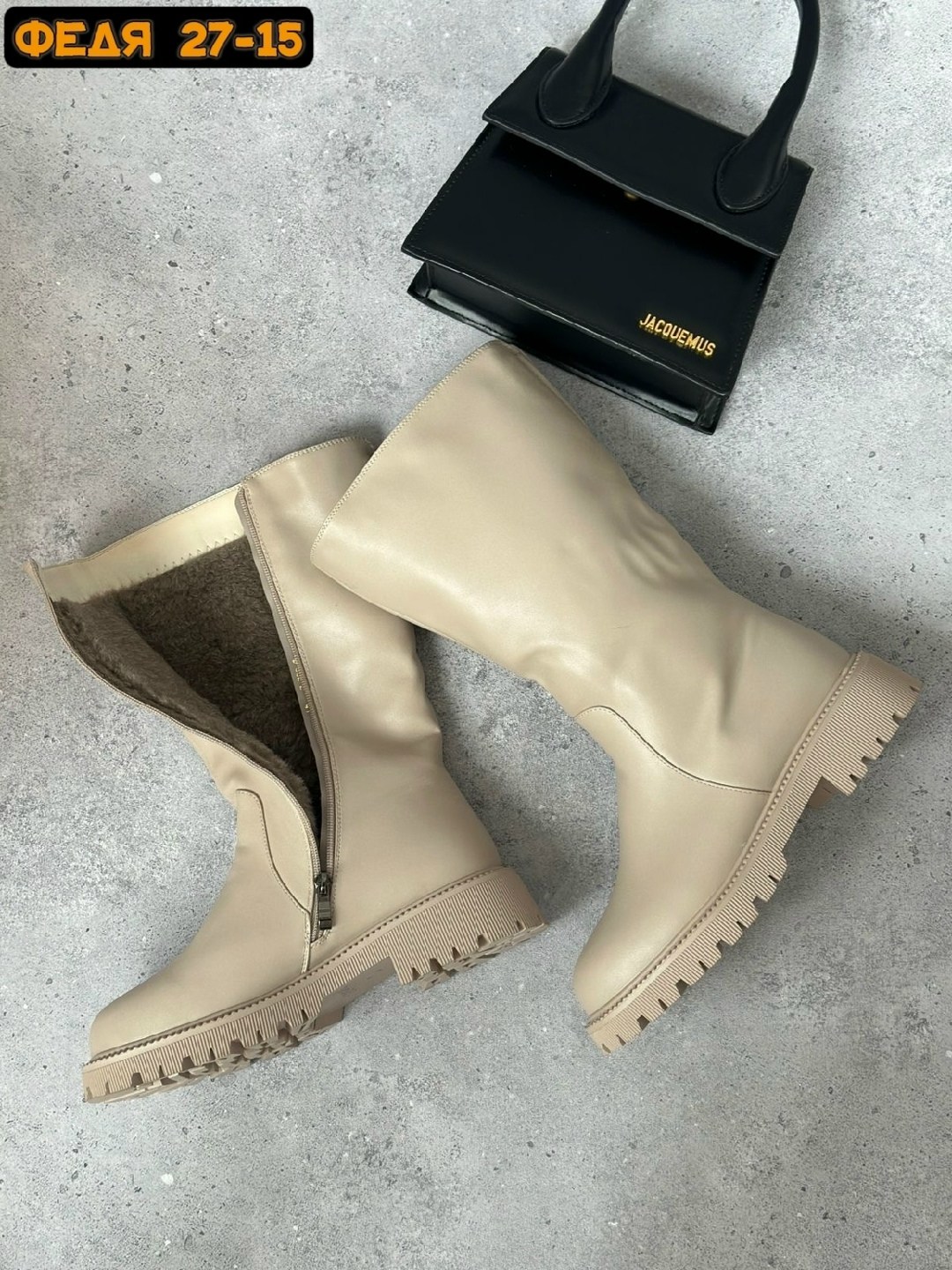 женские сапоги,сапоги модные,сапожки,бежевые сапоги,стильные сапоги