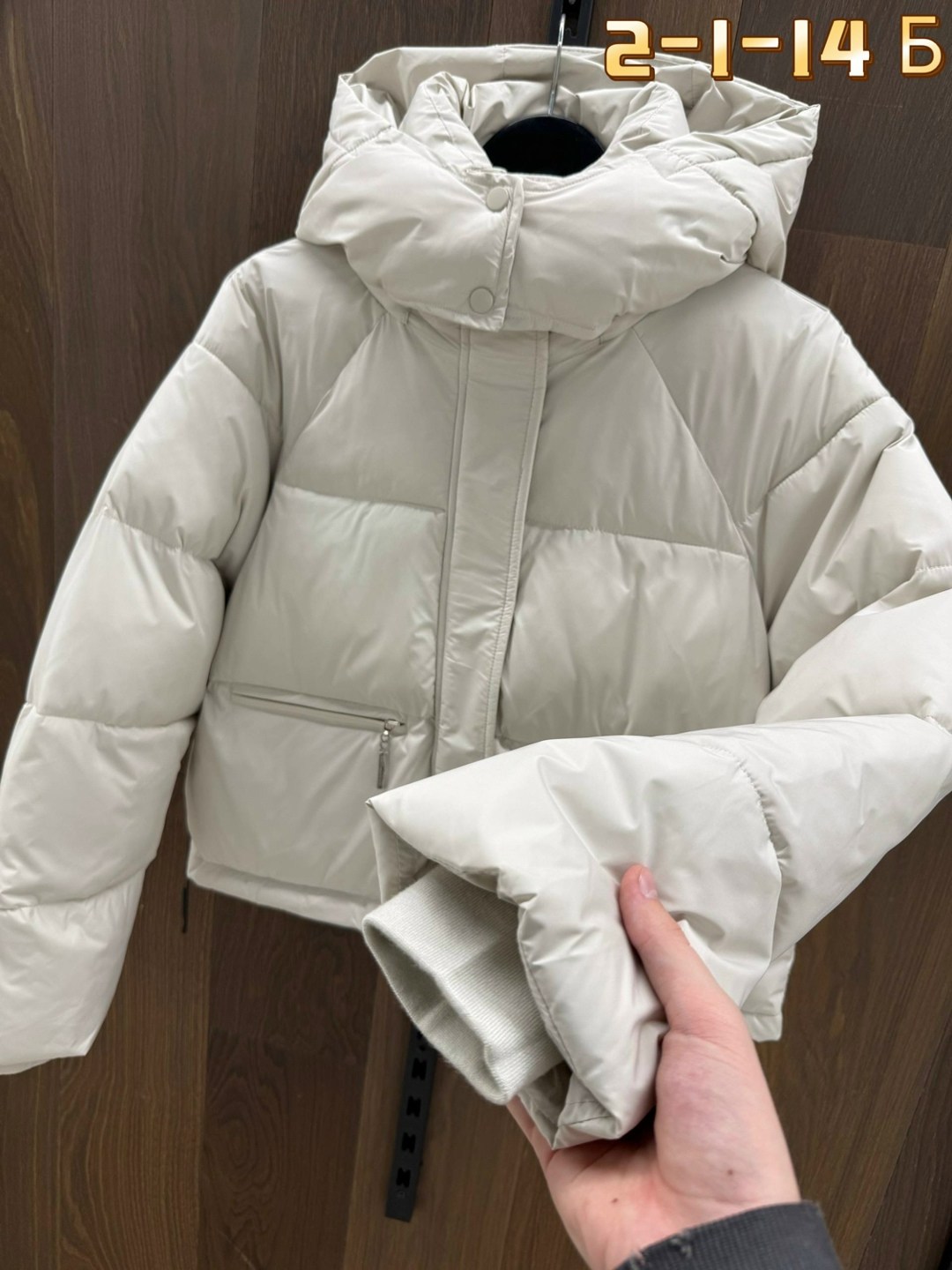 куртка женская,куртка демисезонная,куртка пуховик,модная куртка,куртка стильная