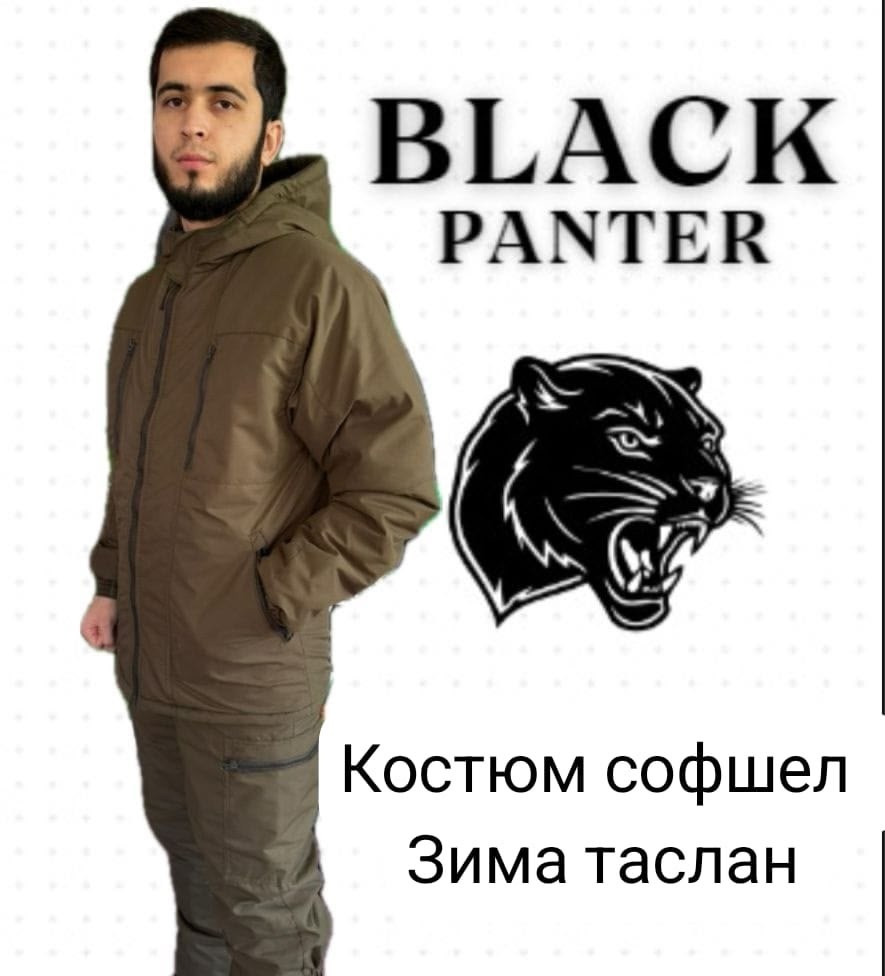 костюм горка,костюм горка демисезонный,камуфляжный костюм горка,костюм демисезонный,костюмы рыболовные