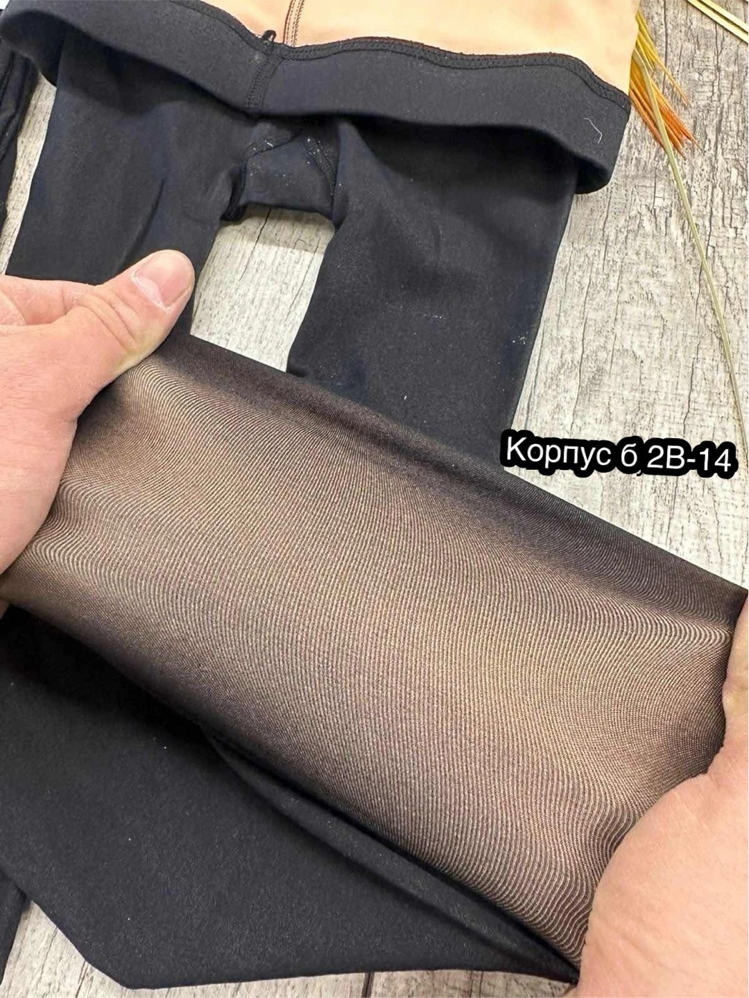 колготки с эффектом вторая кожа,капроновые колготки,женские колготки,колготки капроновые женские,колготки с эффектом вторая кожа теплые