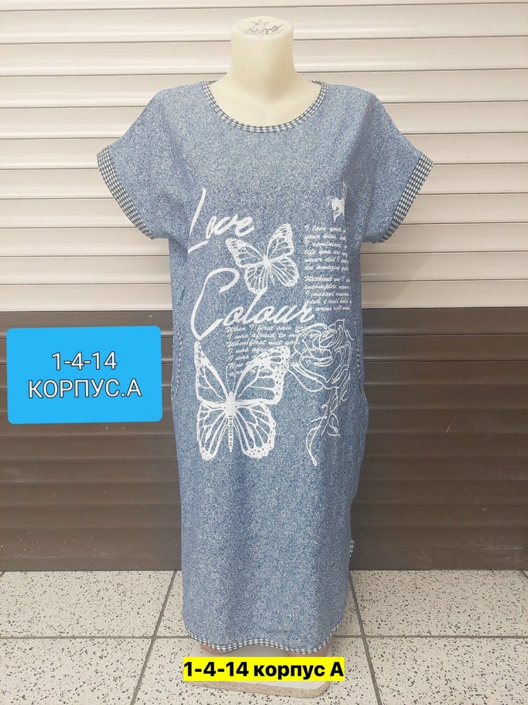 туника женская,туника женская платье женское,женская домашняя туника,туника домашняя,домашнее платье женское