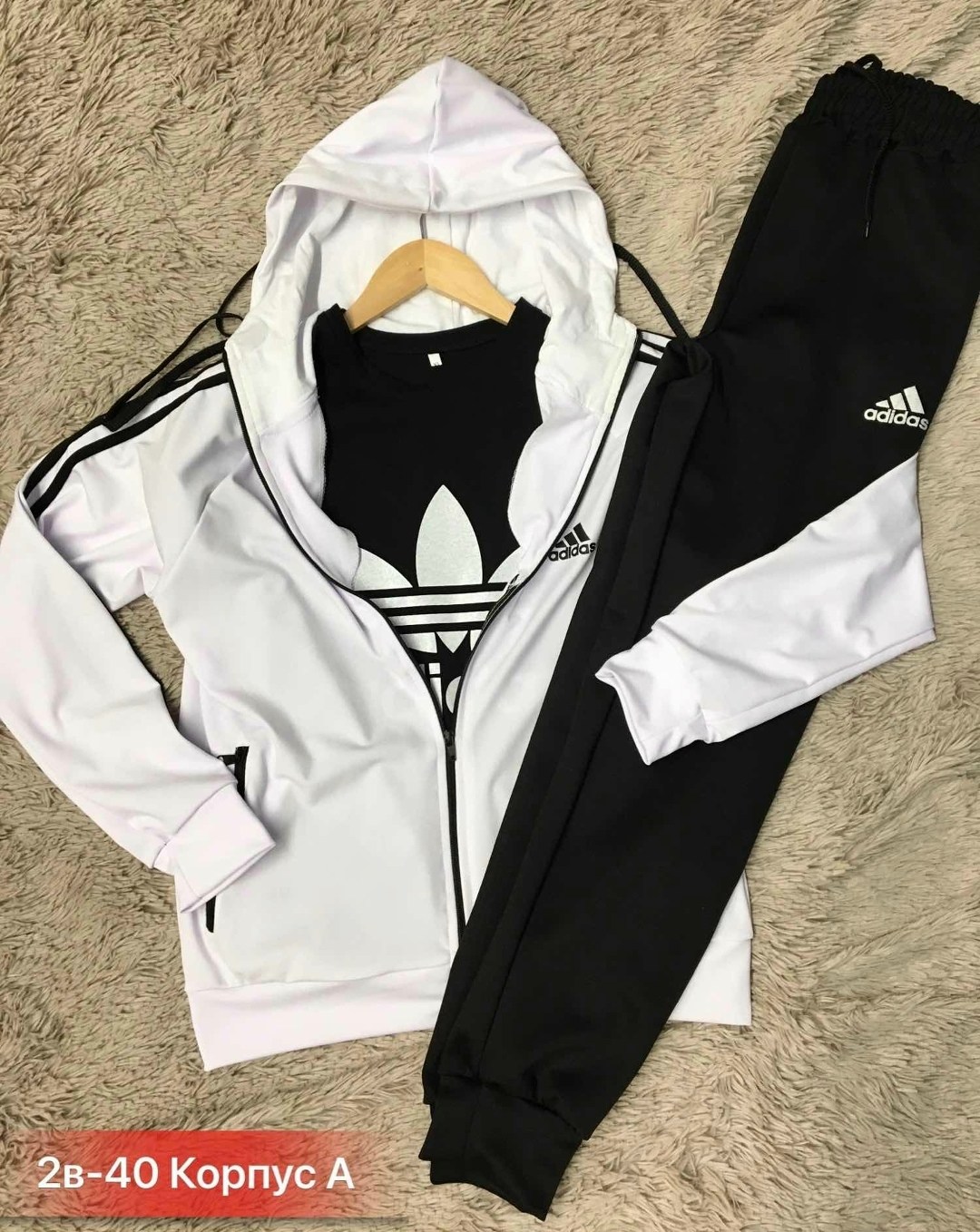 костюм спортивный мужской адидас эластик,мужские спортивные костюмы адидас ,спортивный костюм адидас,костюмы спортивные мужские,спортивный костюм adidas
