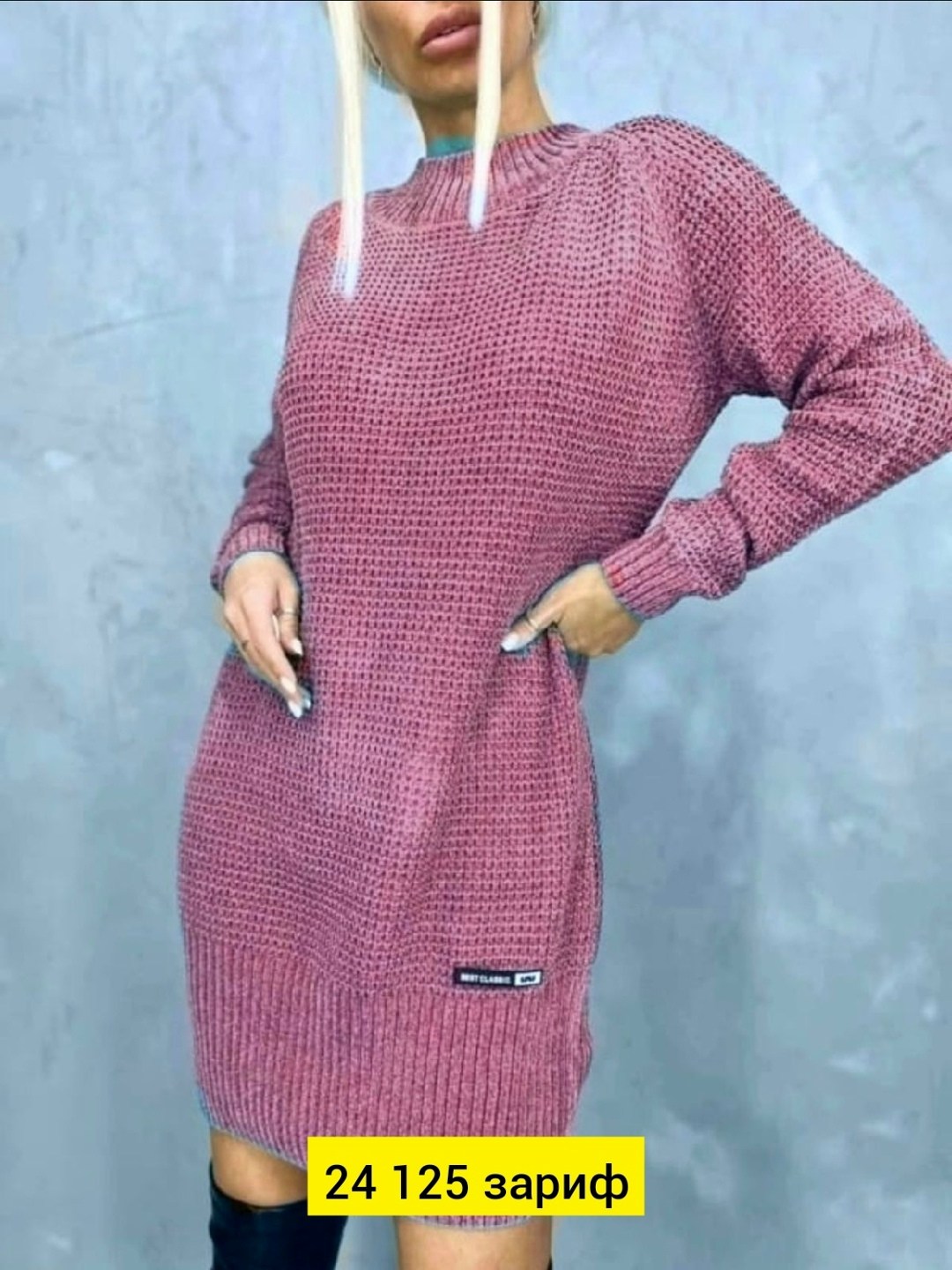 туника женская,платье свитер женское вязаное,платье туника,платье вязаное,вязаная туника